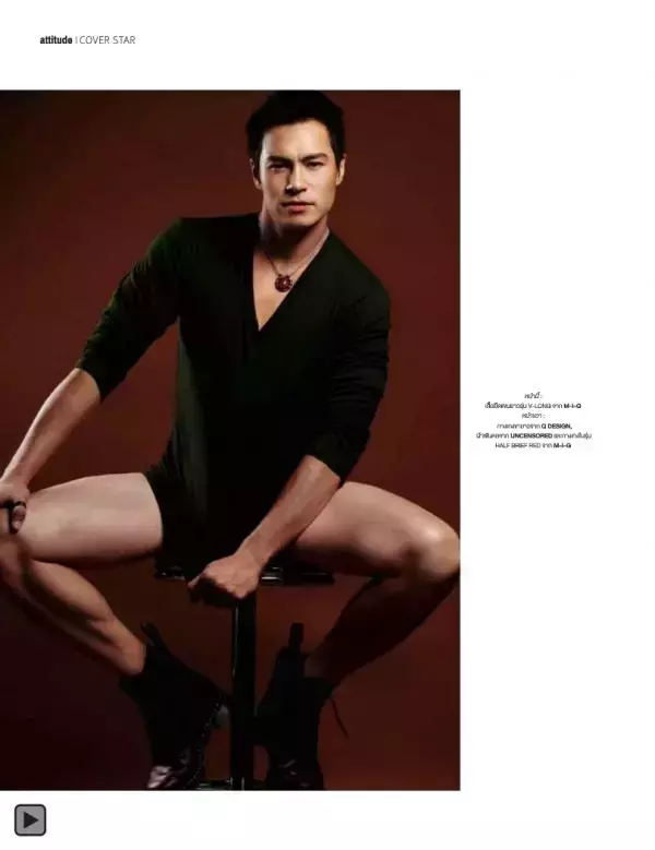 Attitude November 2013
