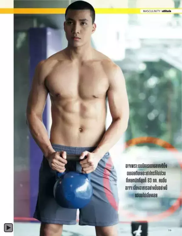 Attitude February 2014