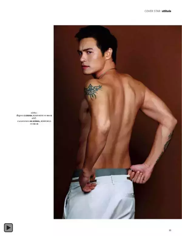 Attitude November 2013