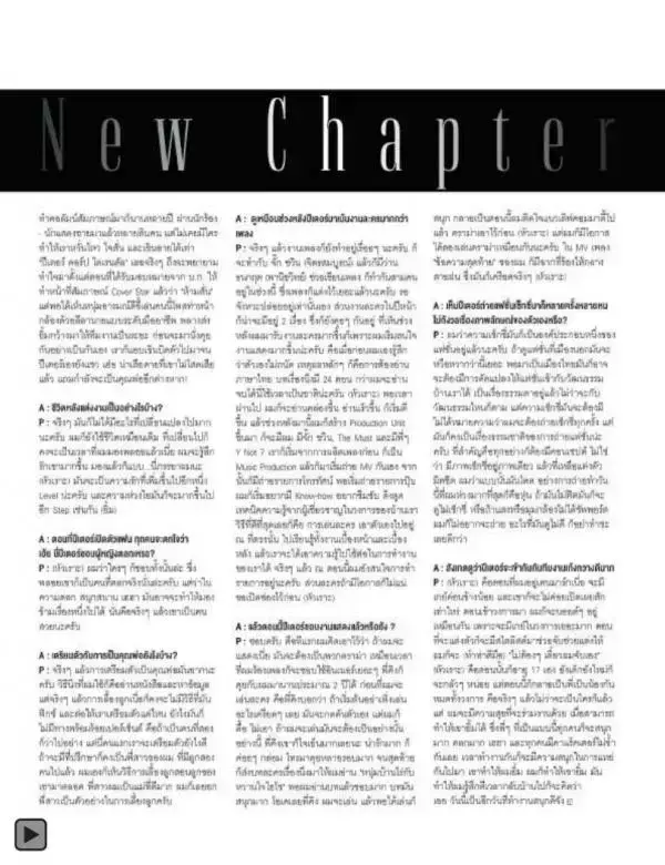 Attitude November 2013