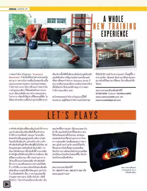 Attitude February 2014
