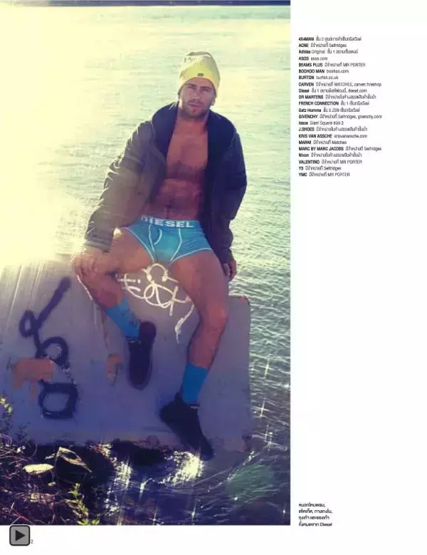 Attitude January 2014