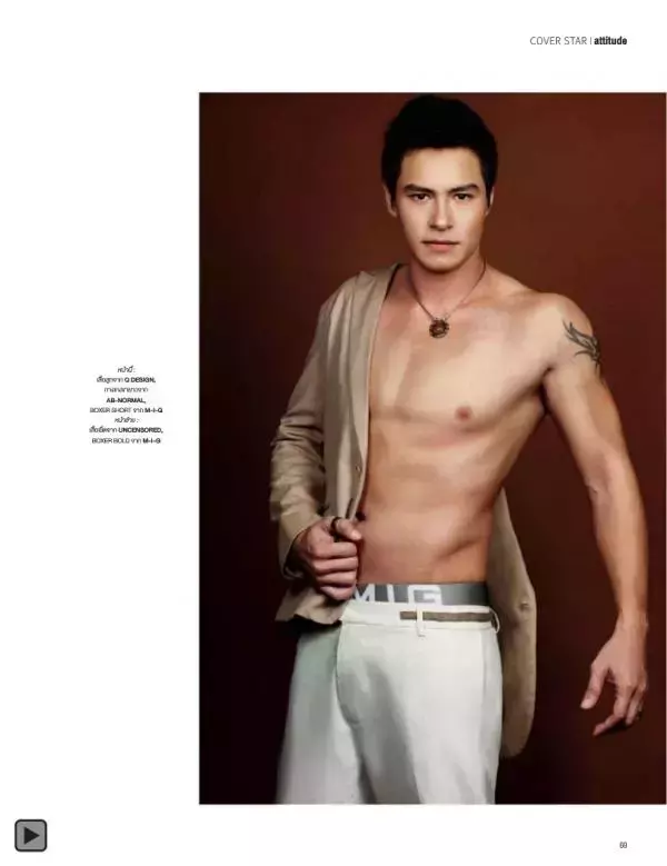 Attitude November 2013
