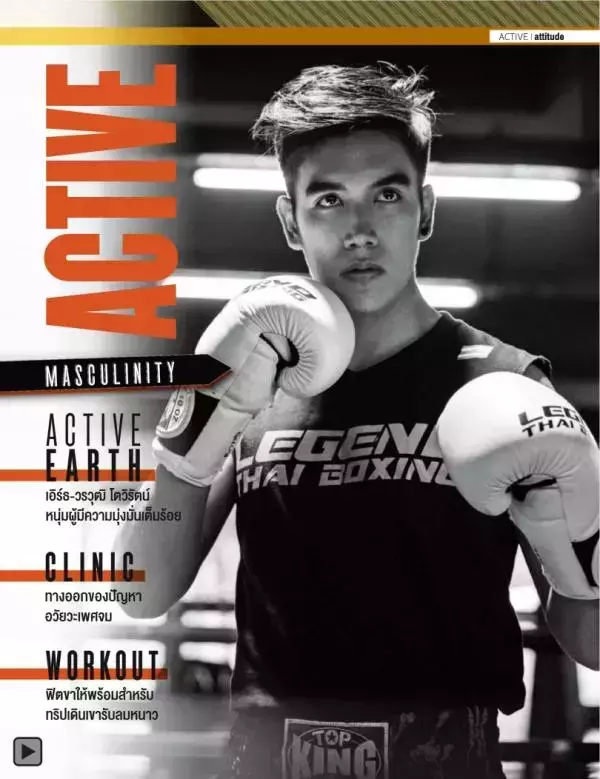 Attitude January 2014