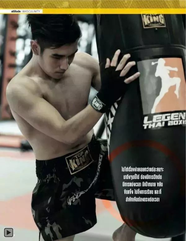 Attitude January 2014