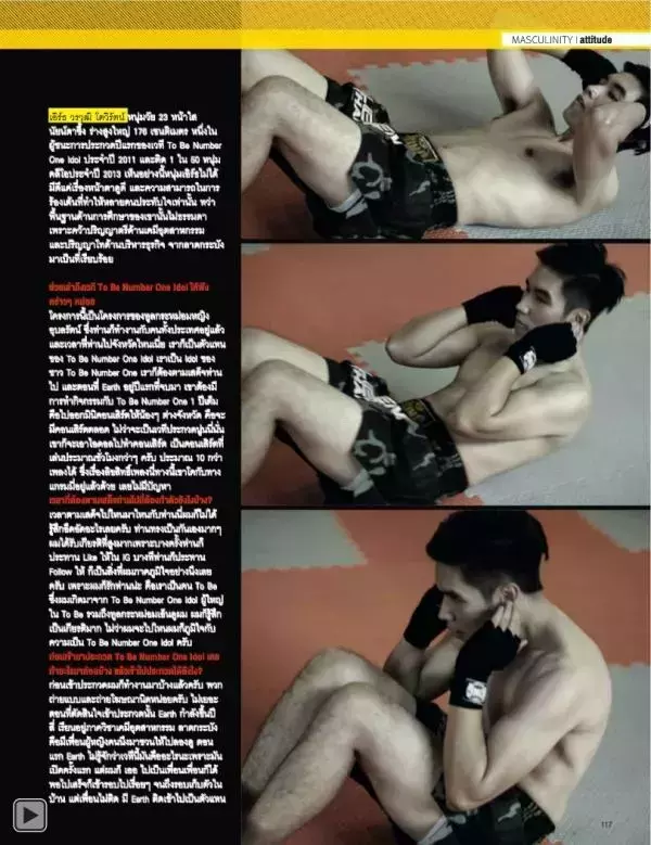 Attitude January 2014