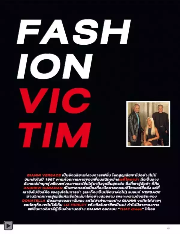 Attitude October 2013