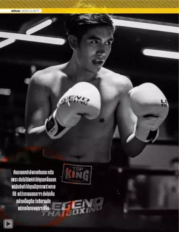 Attitude January 2014
