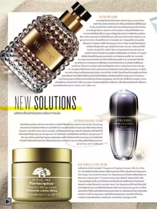 Attitude February 2014