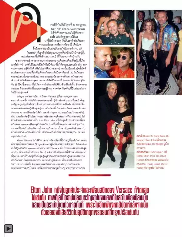 Attitude October 2013