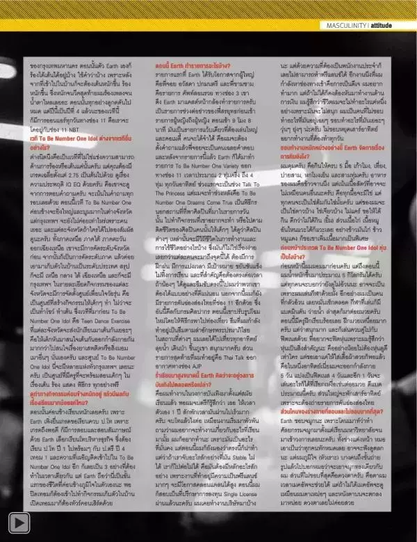 Attitude January 2014