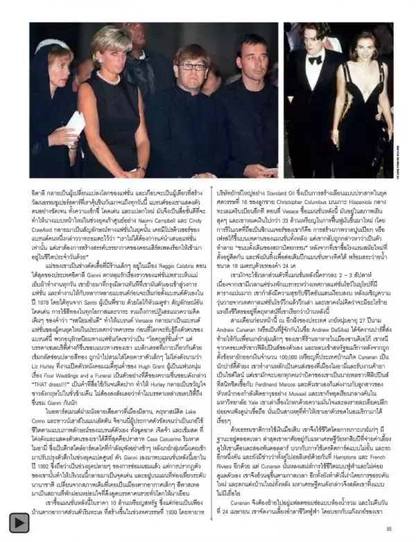 Attitude October 2013