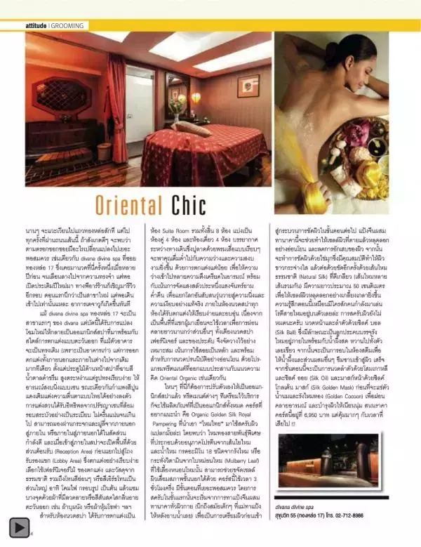 Attitude February 2014