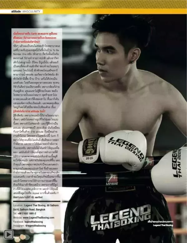 Attitude January 2014