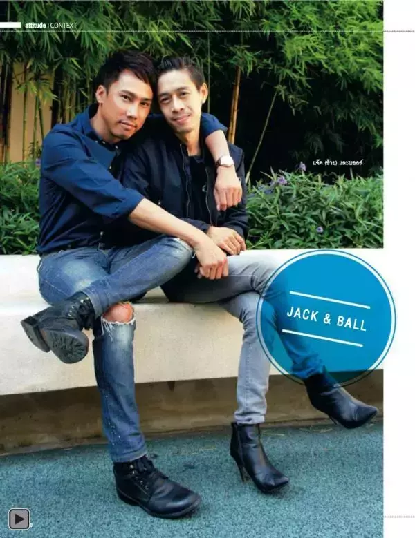Attitude February 2014