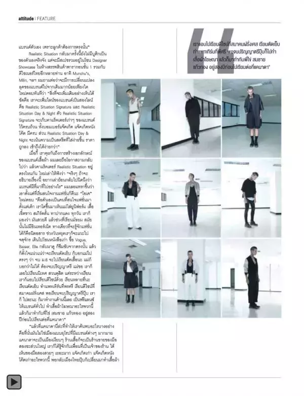 Attitude October 2013