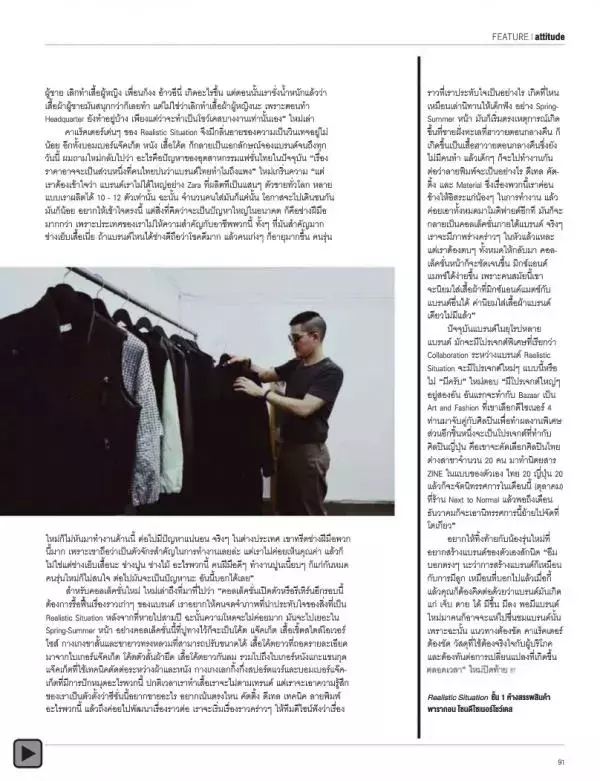 Attitude October 2013