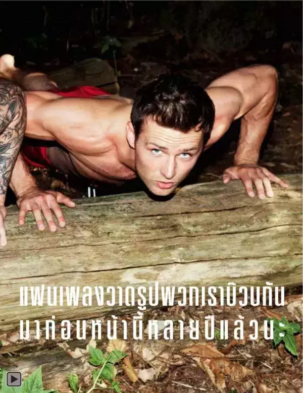 Attitude November 2013