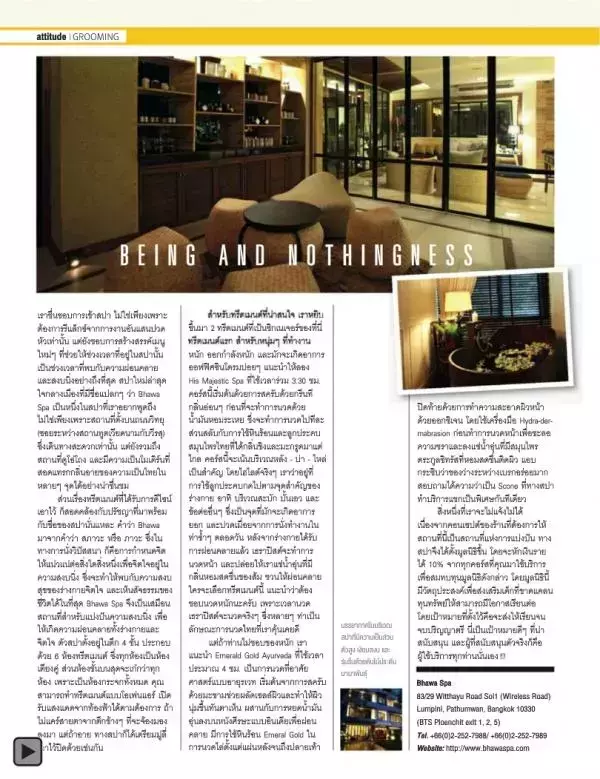 Attitude January 2014