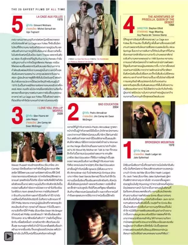 Attitude October 2013