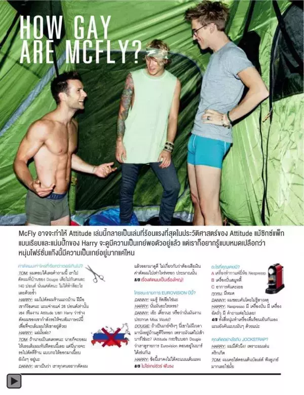 Attitude November 2013