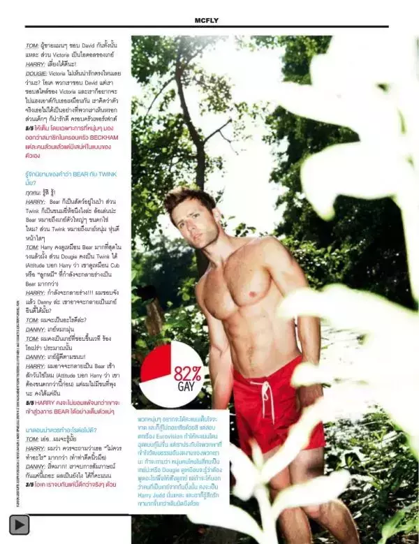 Attitude November 2013