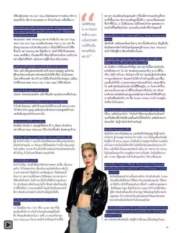 Attitude November 2013