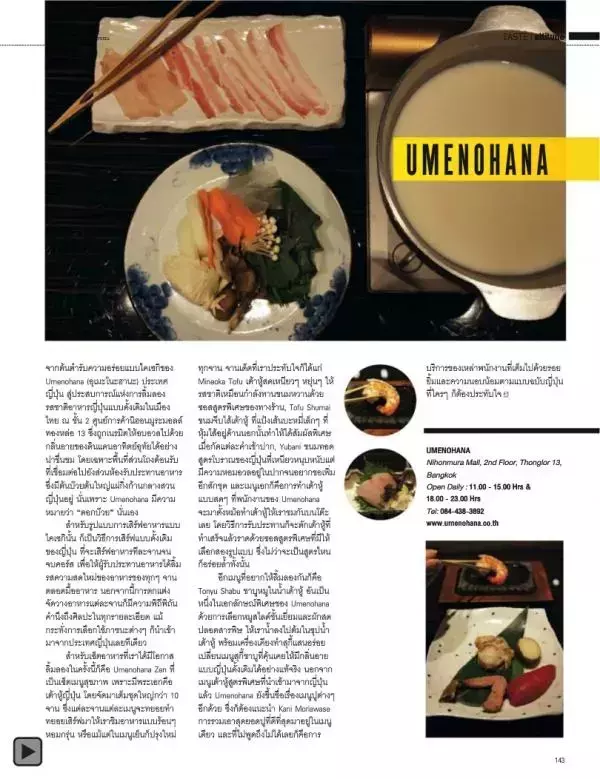 Attitude January 2014