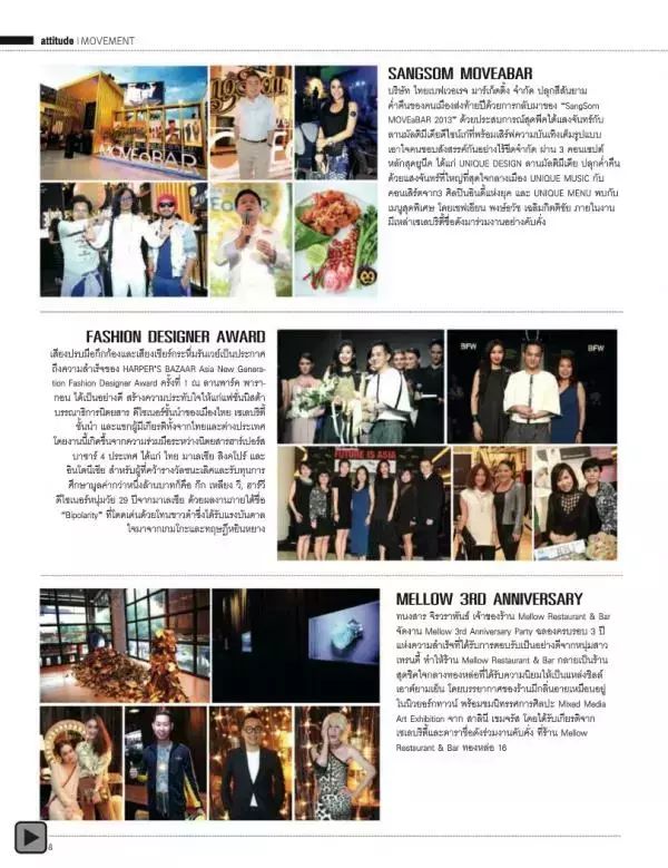 Attitude February 2014
