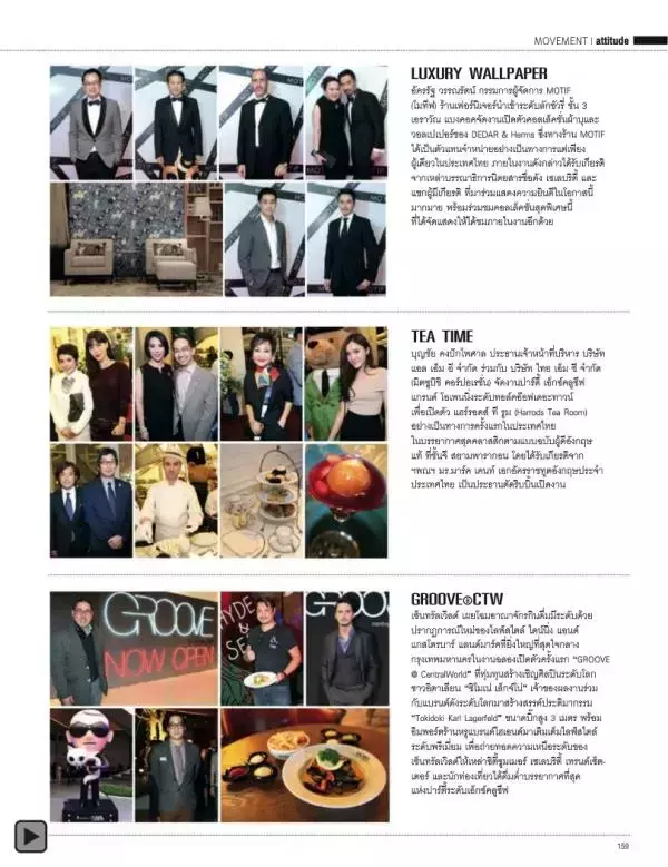 Attitude February 2014