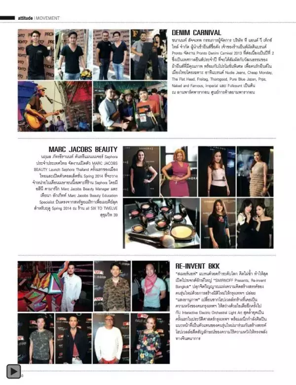 Attitude February 2014