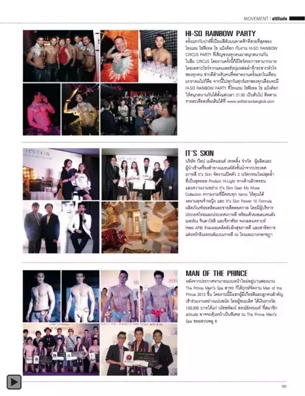 Attitude February 2014