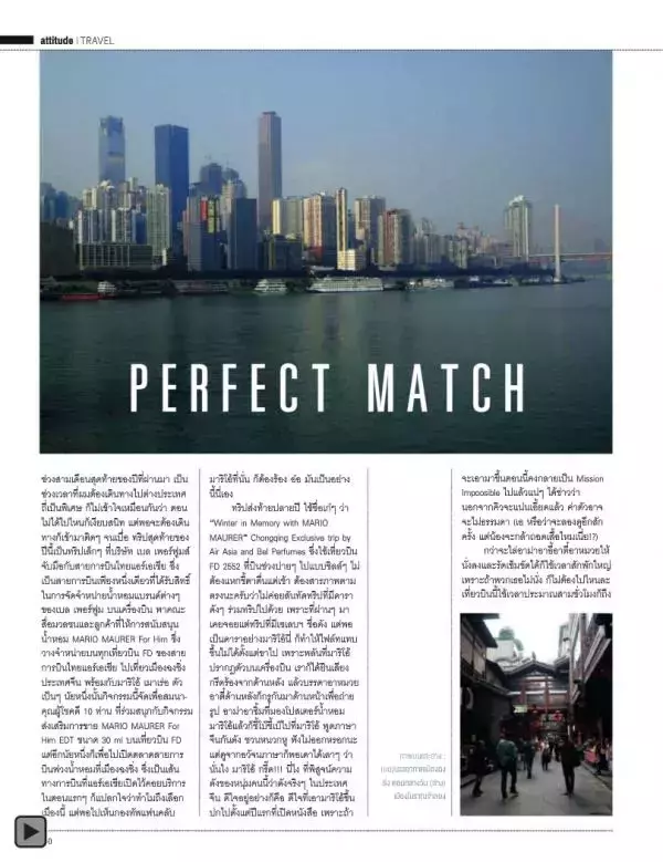 Attitude January 2014