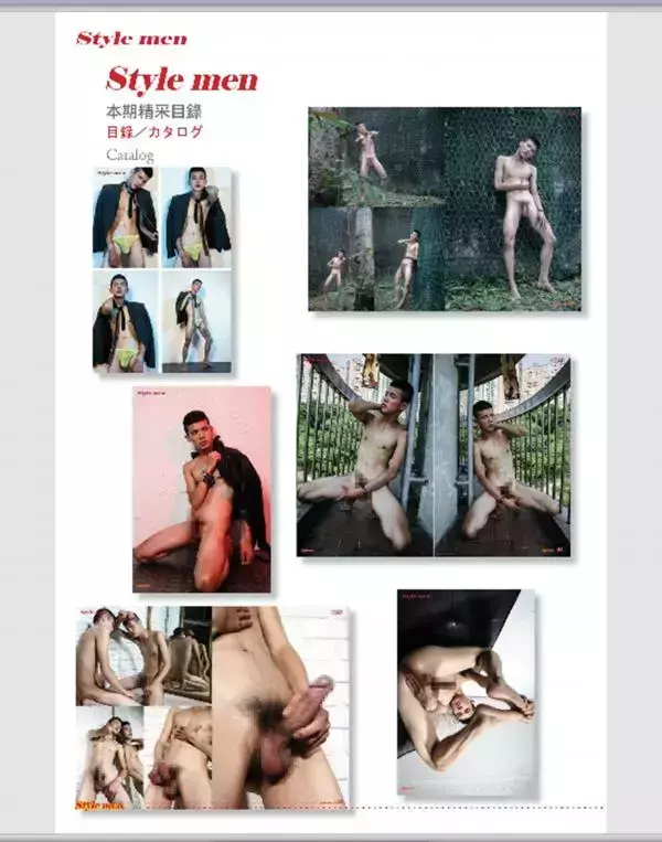 Style Men 86 - 男攝 86 童顏巨根 Shin X 噴發版