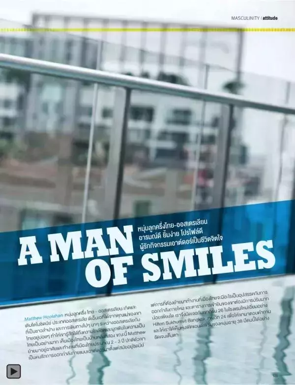 Attitude October 2013