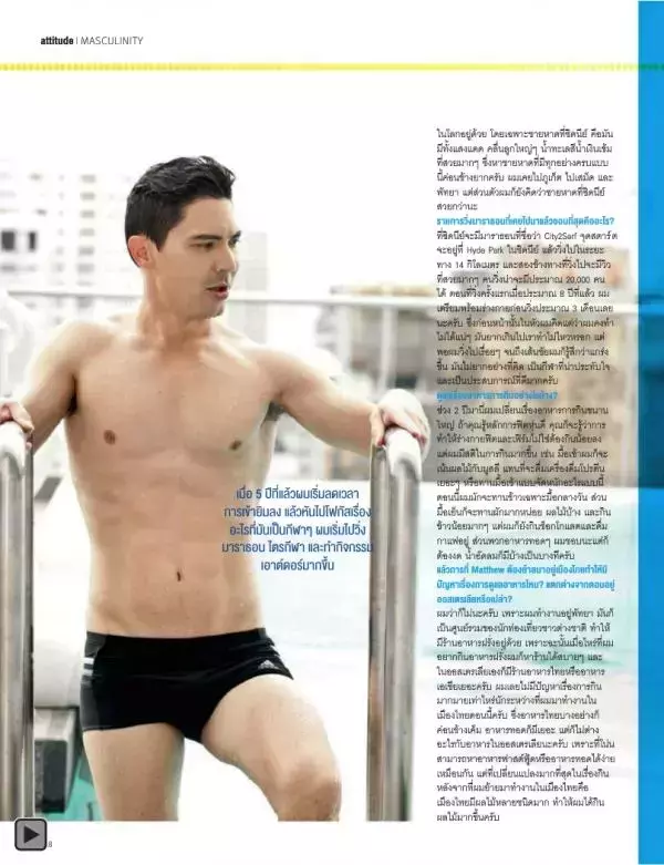 Attitude October 2013
