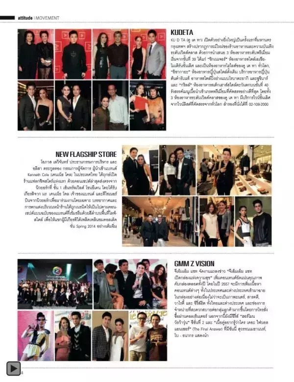 Attitude January 2014