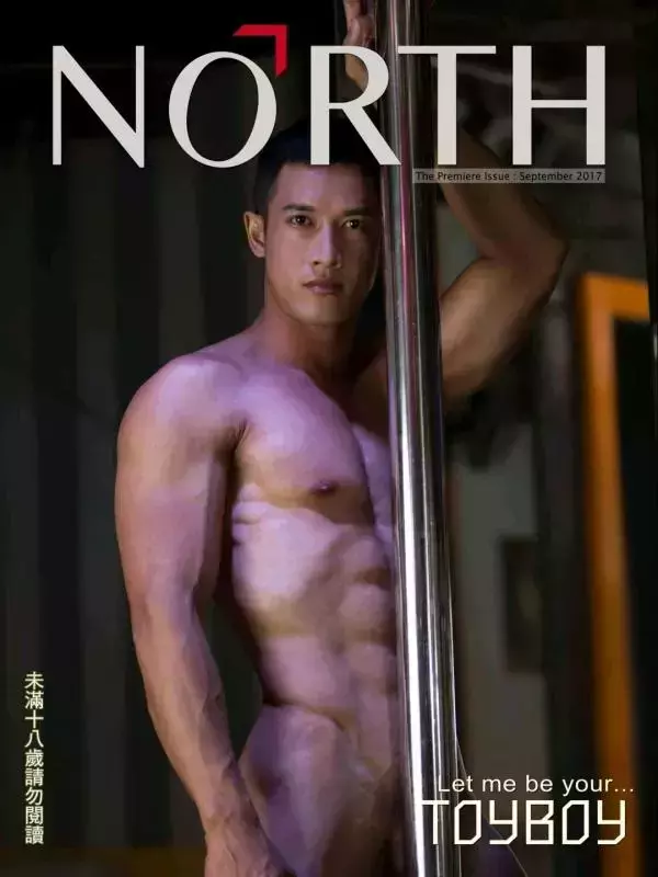 NORTH Taiwan – Let Me Be Your