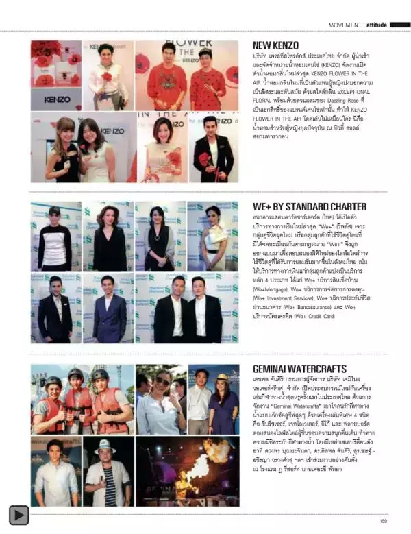 Attitude January 2014