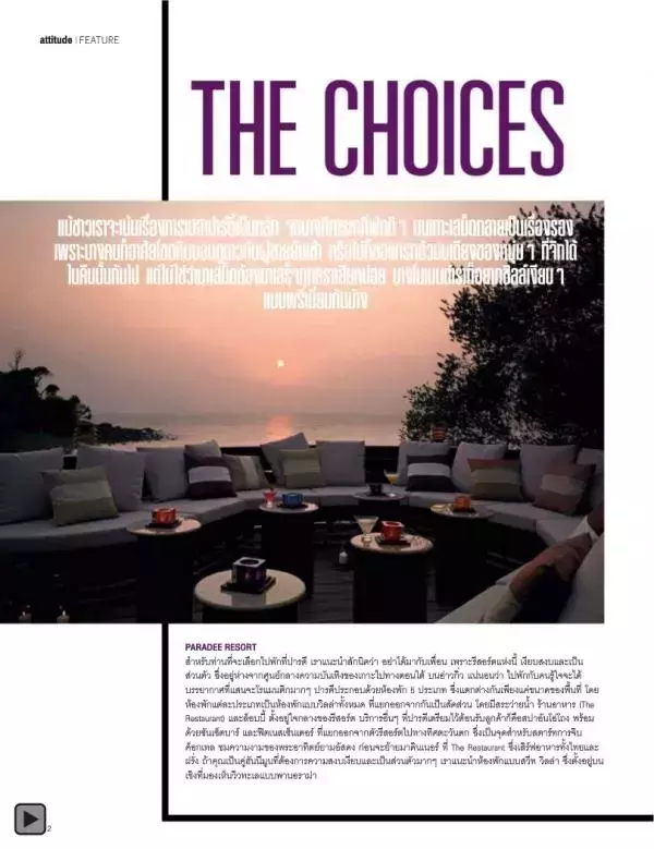 Attitude November 2013