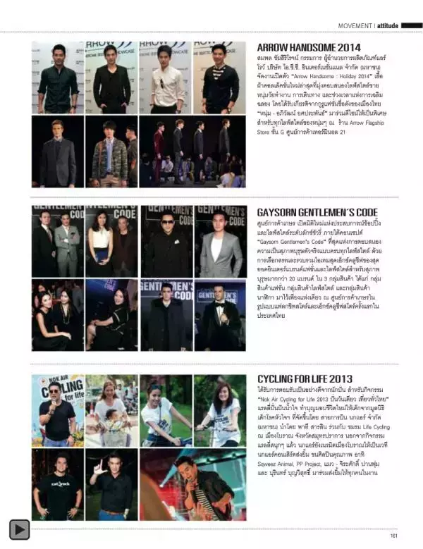 Attitude January 2014
