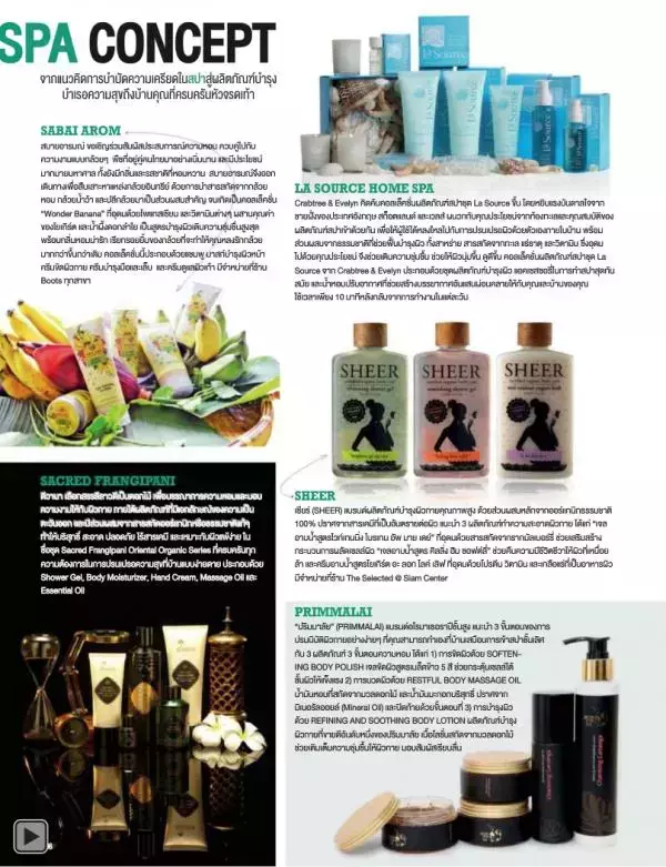 Attitude October 2013