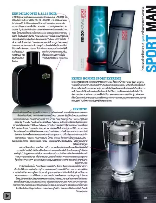 Attitude October 2013