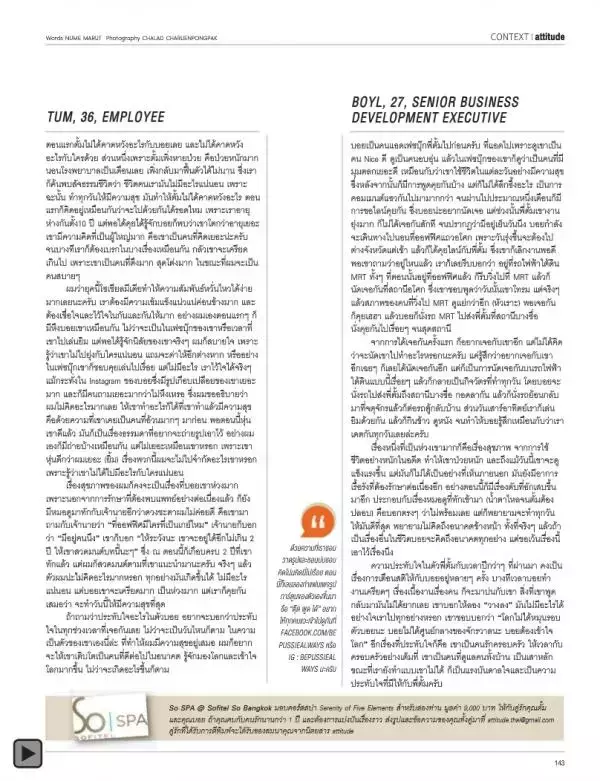 Attitude October 2013