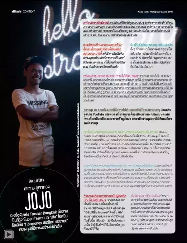 Attitude October 2013