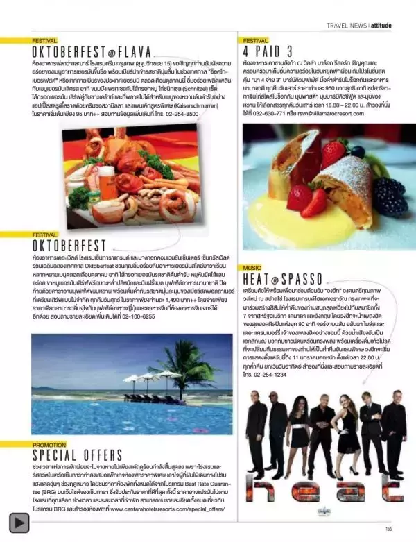 Attitude October 2013