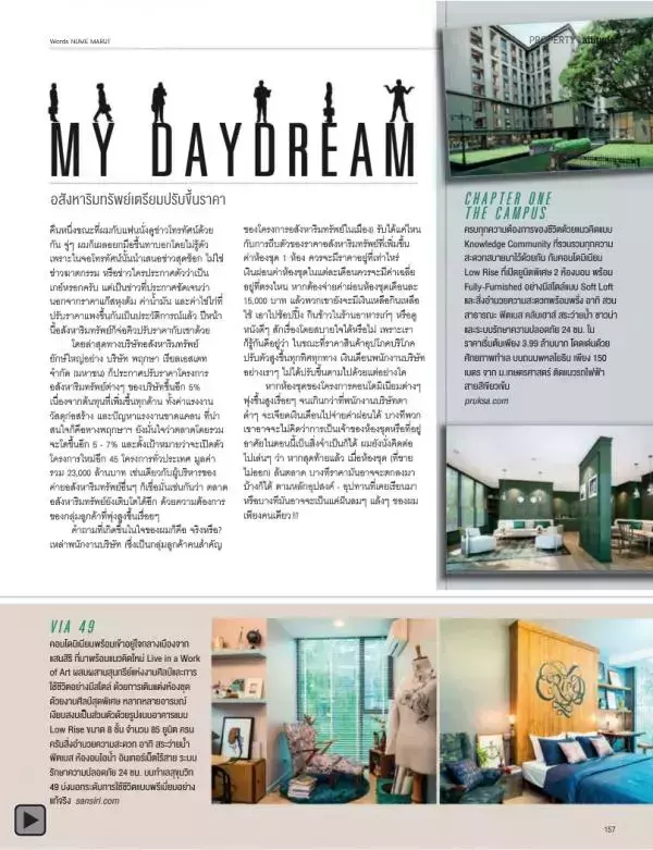 Attitude October 2013
