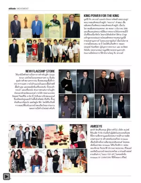 Attitude October 2013