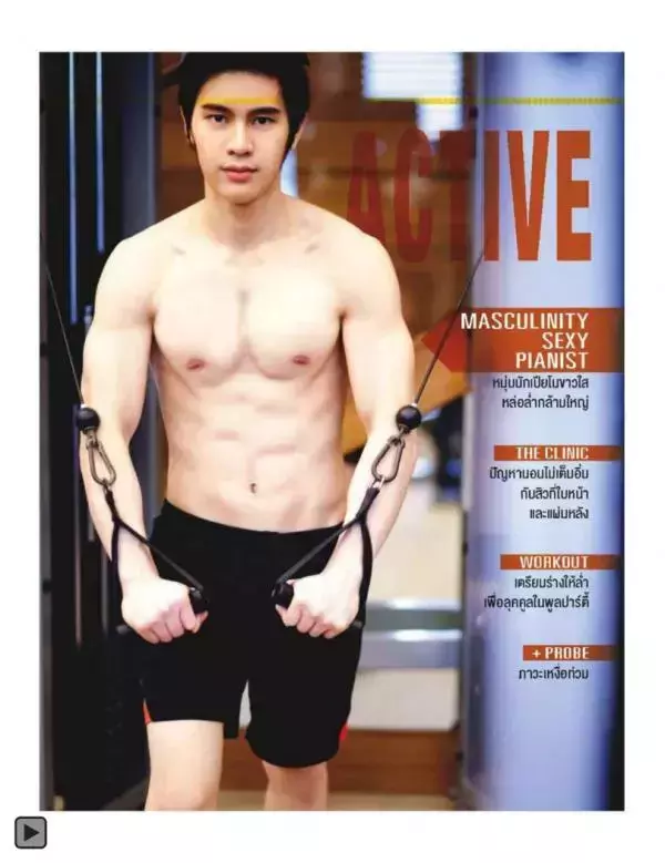 Attitude November 2013