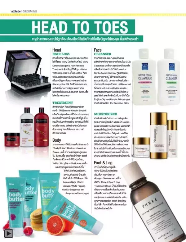 Attitude November 2013